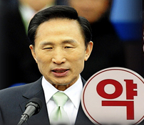 약사사회, 이 대통령 국회연설에 실망 넘어 '분노'