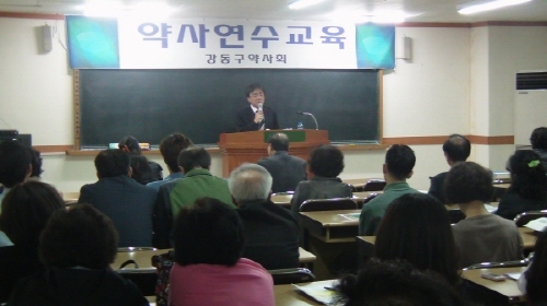 강동구약, '약사현안 이해' 연수교육 진행