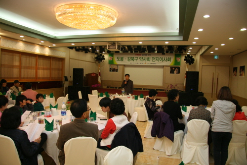 도봉·강북구약, 약사법 개정 저지 투쟁 본격화