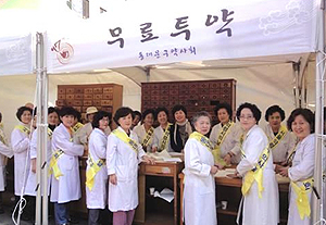 동대문구약, 약령시 한방축제서 봉사약국 운영