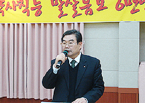 김현태 회장 "이제 모든 약사가 전사로 변신해야"