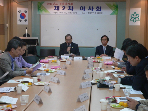 경북도약, 회원약국에 복약지도 CD배포
