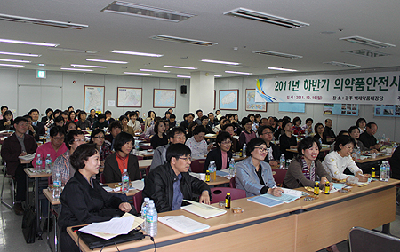약사회, 의약품 안전사용교육 강사 양성 박차