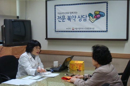 마포구약, 노인대상 복약전문상담 진행
