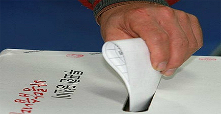 "서울거주 경기약사 1343명, 재보선 참여하세요"