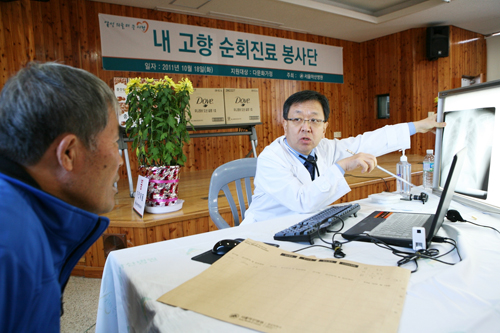 서울아산병원, 내 고향 행복 플러스 '시즌 4'