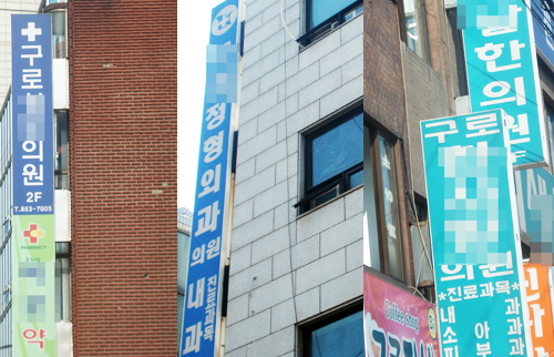 개원가, 전자차트 유지비 인상 담합 의혹 제기