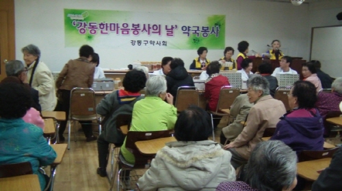 강동구약, 노인대상 무료투약 봉사 전개
