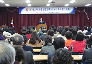 대구시약, 2차 연수교육에 약사 400여명 참석