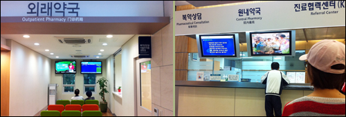 "약 좀 빌려달라"…보건소직원 사칭 사기 주의보