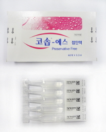 한국MSD, 녹내장 치료제 '코솝-S' 출시
