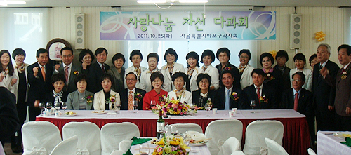 마포구약, 자선다과회 열고 이웃사랑 실천