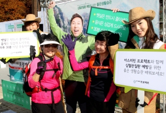 바이엘, 등산객 대상 심혈관예방 캠페인 진행