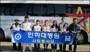 인하대병원, 2011 한마음 걷기 축제서 의료봉사
