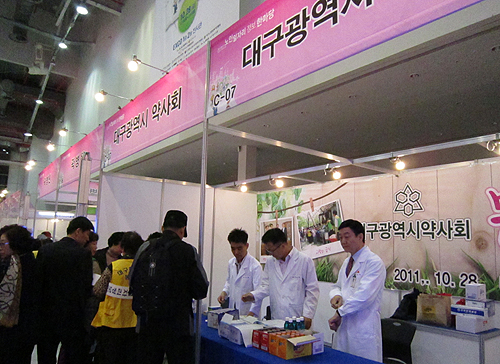 대구시약, 노인 일자리 행사서 봉사약국 운영