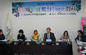 대전마퇴, 약물오남용 예방 전문가 양성 박차