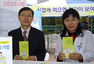 성동구약, 건강의 날 행사서 의약품 사용법 홍보