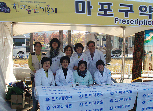 마포구약, 외국인 근로자 대상 봉사약국 운영