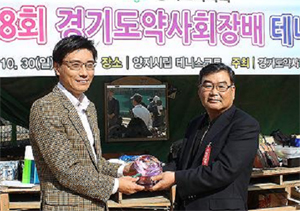 경기도약 테니스대회서 성남시약 단체전 우승