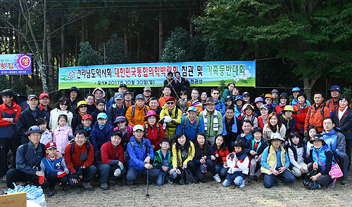 전남도약, 천관산 등반대회 열고 화합의 장 마련