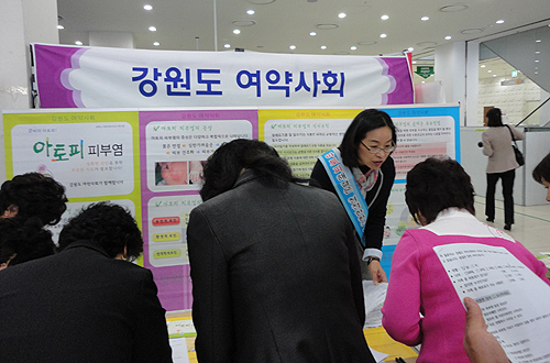 강원도약 "새터민 정착·건강관리는 약사들이"