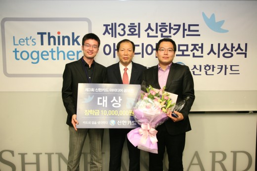 서울약대 대학원생, 카드 아이디어 공모전 대상