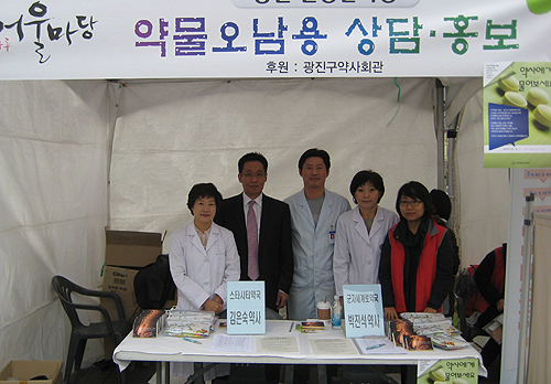 광진구약, 구민 대상 의약품 안전사용 홍보나서