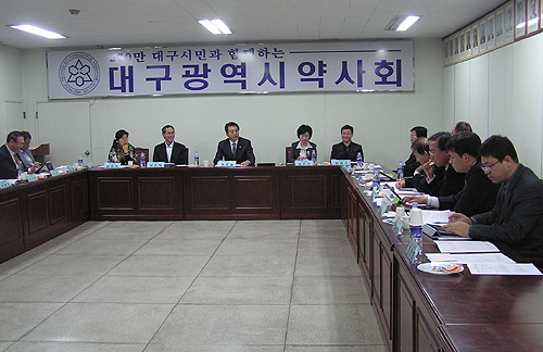 대구시약, 대약 슈퍼판매 여론조사 진행사항 주시