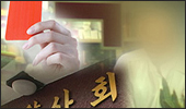 카운터가 약 팔다 동영상에 찍힌 약국 청문회 서나?