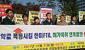 호주는 '반에버그리닝' 명문화…그렇다면 우리는?
