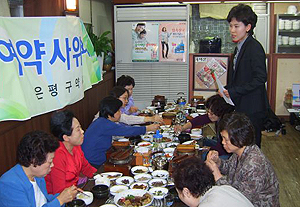 은평 여약사위원회, 장학금 지원·동호회 활성화