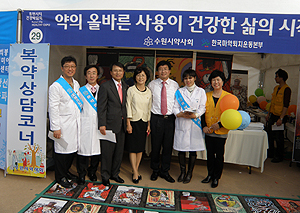 경기마퇴-수원시약, 약물 부작용 홍보 팔걷어