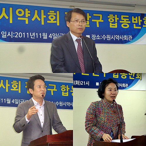 수원시약, 한나라당 의원들과 슈퍼판매 현안 공유