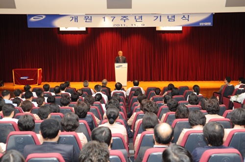 삼성서울병원, 개원 17주년…"혁신 통해 약점 극복"