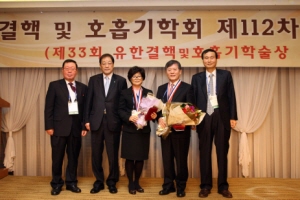 유한, '유한결핵 및 호흡기 학술상' 시상식 개최
