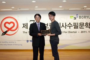 제 7회 보령의사수필문학상 대상에 김동필씨