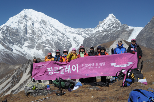 서울대, 유방암 환우와 13박 14일 히말라야 등정