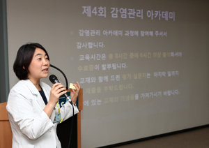 "순천향대병원 감염관리 전문가는 누구?"