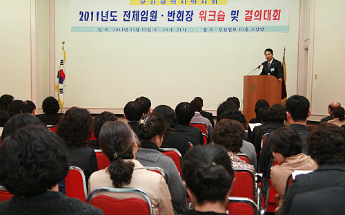 부산시약 "향후 20일간의 투쟁, 약사 미래 바꾼다"
