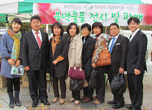 창원시약, 북녘 어린이 돕기 자선 바자회