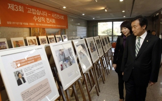 노바티스, 사진공모전 수상작 국회 전시