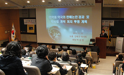 도봉·강북구약 "투쟁의지도 다지고 공부도하고"