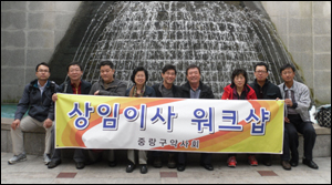 중랑구약사회, 서울시약 지도감사 실시 등 논의
