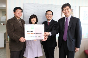 녹십자, 소청과의사회와 함께 독감백신 기부