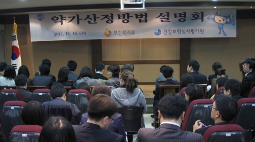 리베이트 품목, 53.55%에 추가 약가인하 불이익
