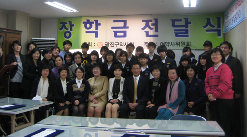 광진구약, 지역 중학생 15명에게 장학금 전달

