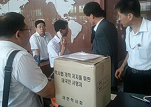 약사회, 갤럽 여론조사 공개·시민단체 공조 임박