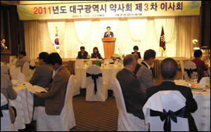 대구시약, 평일 심야·휴일 당번약국 이행 당부