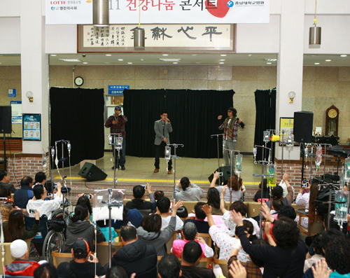 충남대병원, 바비킴 초청 건강나눔 콘서트
