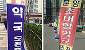 공사대금 못내던 상가, 27억에 약국 분양하고 회생